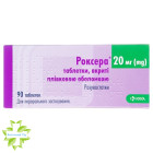 Роксера