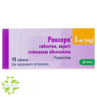 Роксера