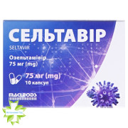 Сельтавир