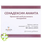 Сенадексин Ананта