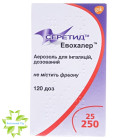 Серетид Евохалер
