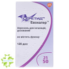 Серетид Евохалер