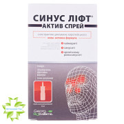 Синус Лифт Актив