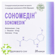 Сономедін