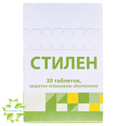 Стилен