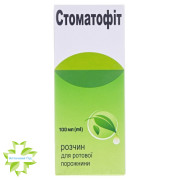 Стоматофит