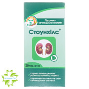 Стоунхилс