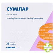 Сумілар
