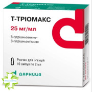 Т-Триомакс