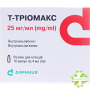 Т-Триомакс
