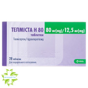 Тельмиста H 80