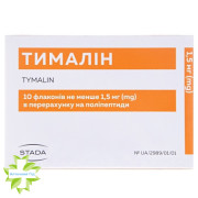 Тималин