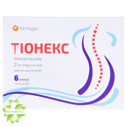Тионекс