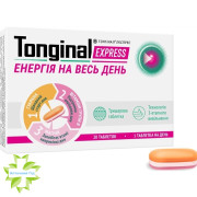 Тонгінал Експрес