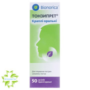 Тонзипрет
