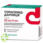 Торасемид-Дарница