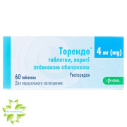 Торендо