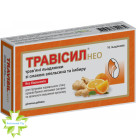 Травісил Нео