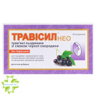 Травісил Нео