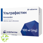Ультрафастин