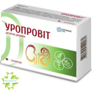 Уропровіт