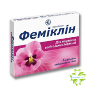 Фемиклин