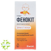 Фенокит
