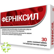 Ферніксил