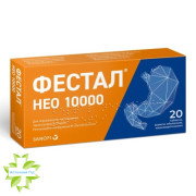 Фестал Нео 10 000