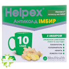 Хелпекс Антиколд Нео
