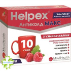 Хелпекс Антиколд Нео Макс