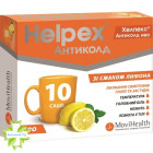 Хелпекс Антиколд Нео