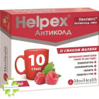 Хелпекс Антиколд Нео