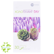 Холоплант-Тау