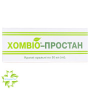 Хомвіо-Простан
