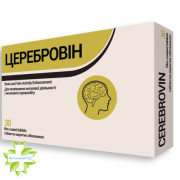 Церебровин