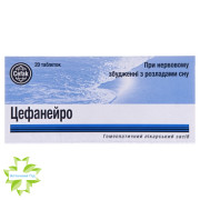 Цефанейро