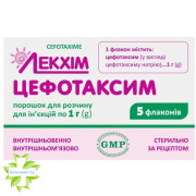 Цефотаксим