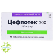 Цефпотек 200