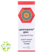 Ципрофарм Декс