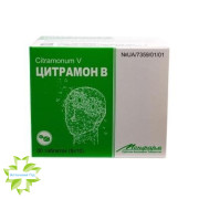 Цитрамон В