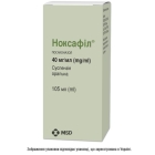 Ноксафил