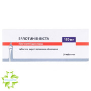 Ерлотиніб-Віста