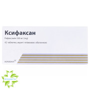 Ксифаксан