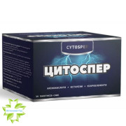 Цитоспер