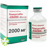 Гемцитабин Эбеве