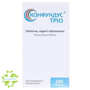 Конфудус трио