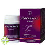 Новофертил