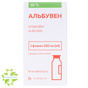 Альбувен-Біофарма