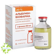 Альбувен-Біофарма